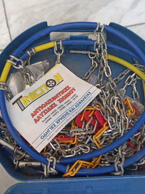 Traction car snow chains slightly used