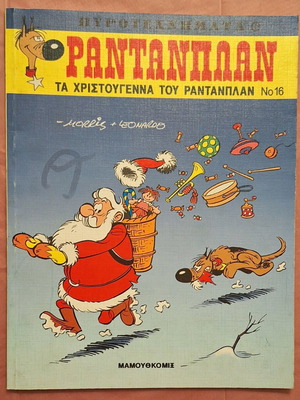 Rantanplan #16 - Rantanplan's Christmas