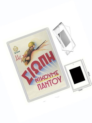Magnet with EON 1941 poster new