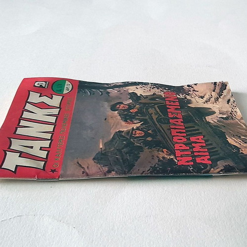Tanks No 524 used, Disgraced Blood (Dragounis)