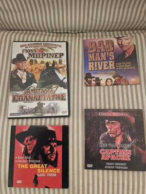Συλλογή DVD Western σαν καινούργιο με 4 περιπετειώδεις ταινίες και υπότιτλους