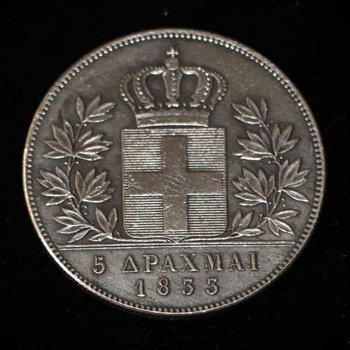 5 Drachmae Silver Coin 750 Replica 1833 King Othon