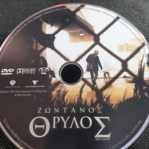 I Am Legend DVD used, adventure with subtitles