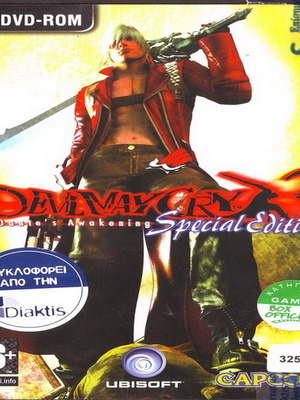 Devil May Cry 3 Special Edition PC game μεταχειρισμένο