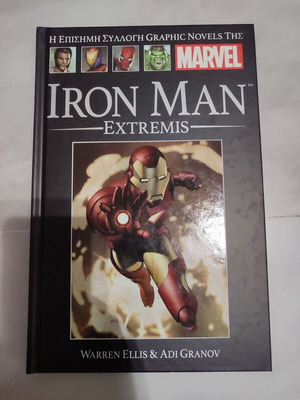 Marvel Graphic Novels 2 used