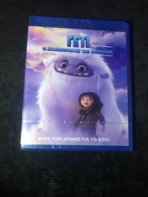 ABOMINABLE ο χιονάνθρωπος των Ιμαλαΐων bluray blu ray ολοκαίνουργιο