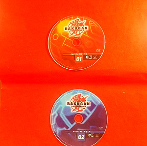 2 DVD Bakugan