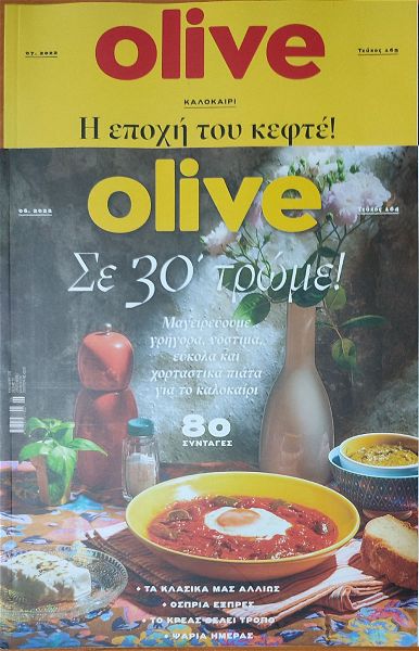  periodiko: Olive - tefchi 164 & 165