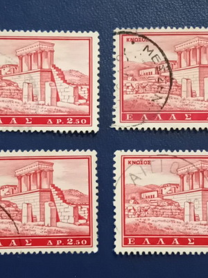 1961 Greek Stamps Knossos Tourist Edition used, pack of 4