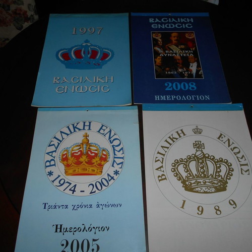 Vasiliki Enosis wall calendars used, pack of 4