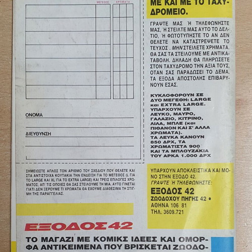 Mikro Para Pente Comic Issue 15 used, 1987