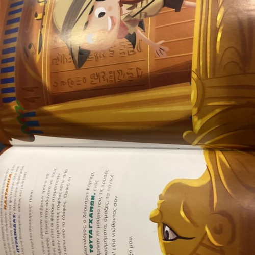 Pagkosmia Istoria children's book set, new, 35 volumes
