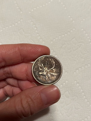 Canada 1960 coin used