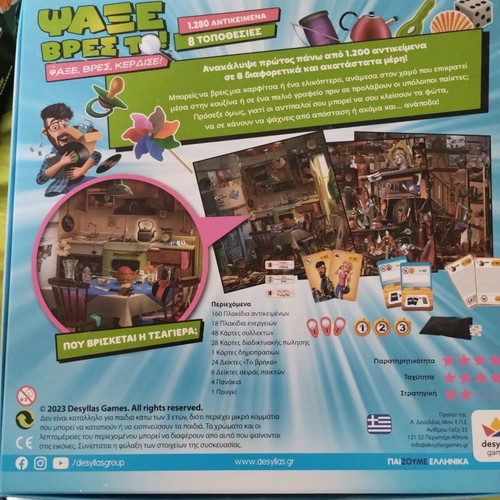 Board game Psaxe Vres To like new 8+