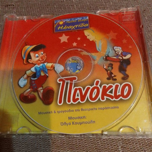 Pinocchio theatrical performance songs CD like new