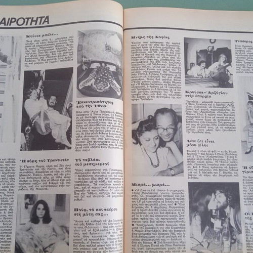 Fantazio magazine used, good condition
