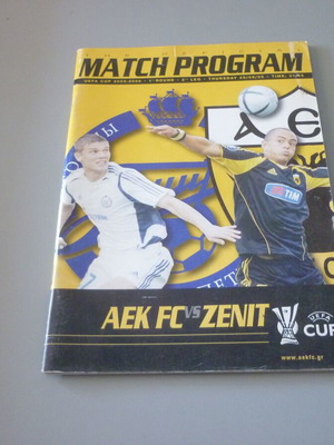 Πρόγραμμα αγώνα AEK-Ζενίτ UEFA Cup μεταχειρισμένο 29/9/2005