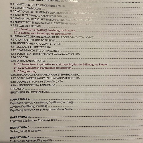 Electrotechnical Materials Principles and Applications new