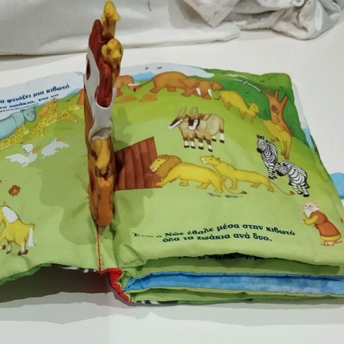 Three-dimensional fabric book with Noah's Ark like new