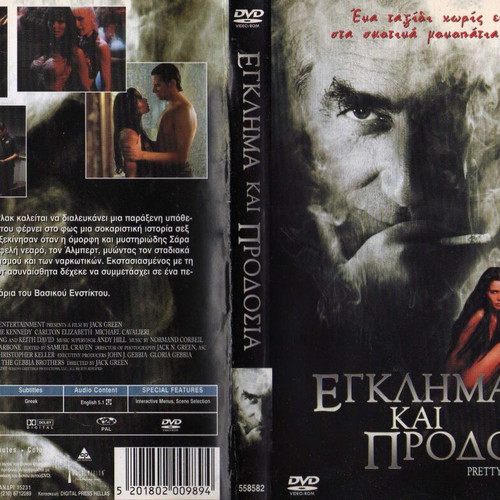 Εγκλημα και Προδοσία DVD μεταχειρισμένο, δράμα αστυνομική θρίλερ με υπότιτλους