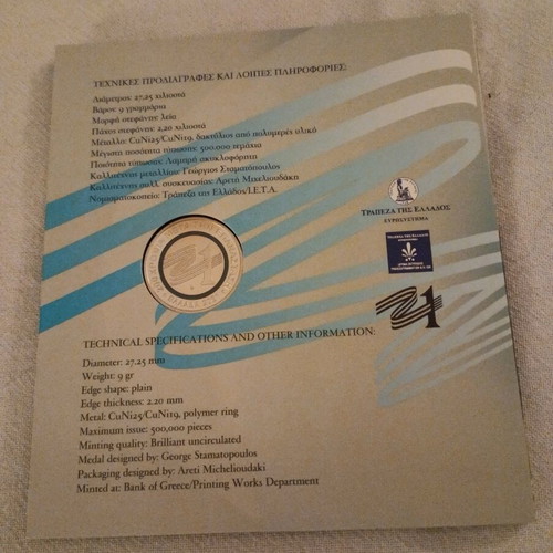 Collectible medal Greece 2021 200 years after the revolution new