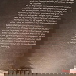  Απειροστικος Λογισμός..Σε άριστη κατάσταση..