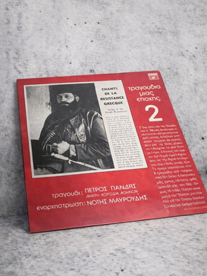 Vinyl record Songs of an era 2 used
