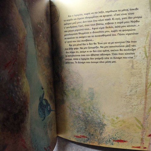 Children's book like new