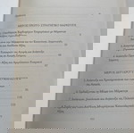  Книга - Котлър за маркетинга