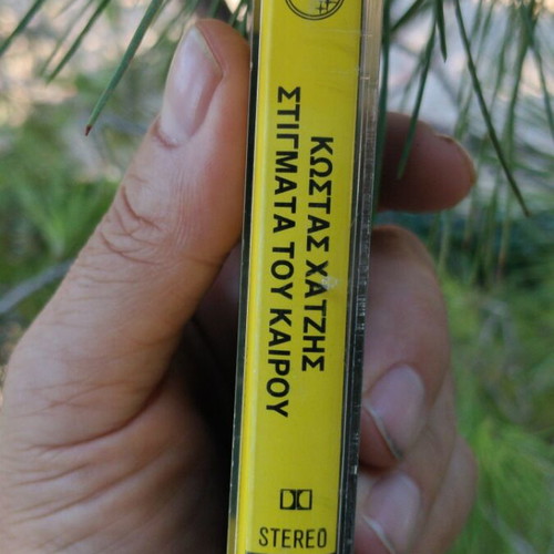 Kostas Chatzis Stigmata tou Kairou cassette tape, laiko