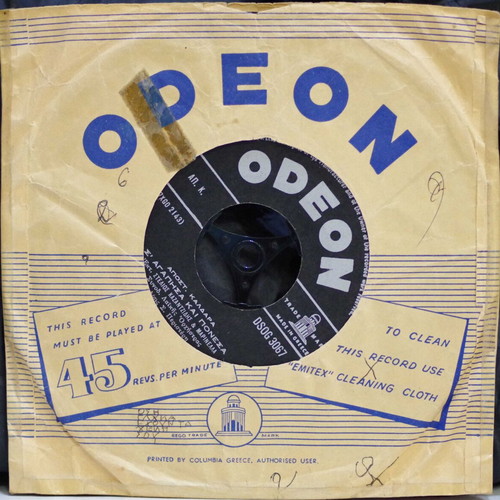Vinyl 7'' Kazantzidis Marinella used, laiko genre