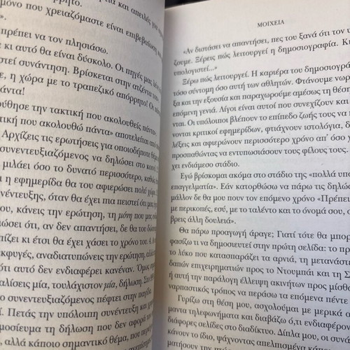 Moisheia by Paulo Coelho like new