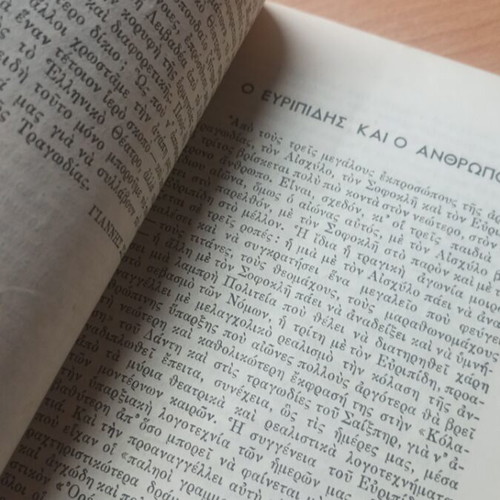 Orestes by Euripides book used, 1957 edition