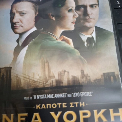 The Immigrant DVD used with subtitles