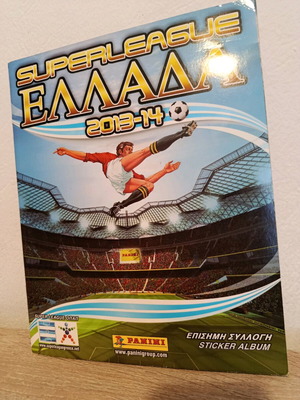 Άλμπουμ Panini Superleague 2013-14 σαν καινούργιο, με 62 αυτοκόλλητα λιγότερα