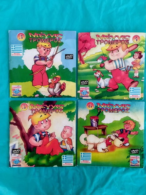 Dennis the Menace DVDs Nos 3-4-5-6, dubbed