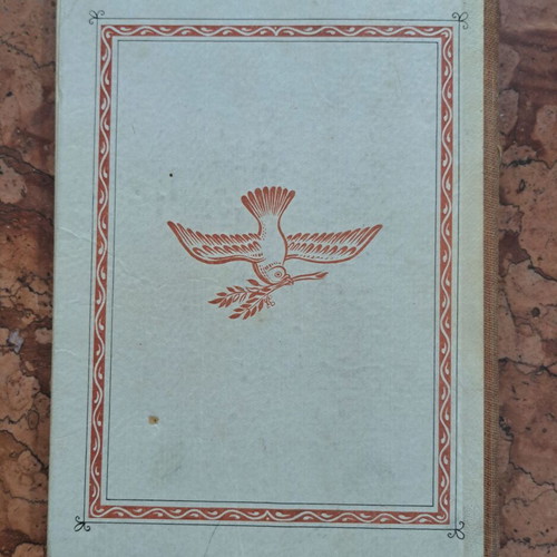 Iera Istoria tis Palaias Diathikis book like new, first edition 1951