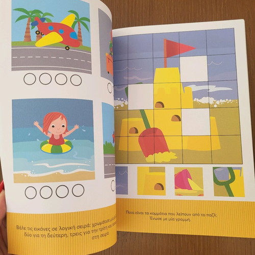 Activity books package for preschoolers!