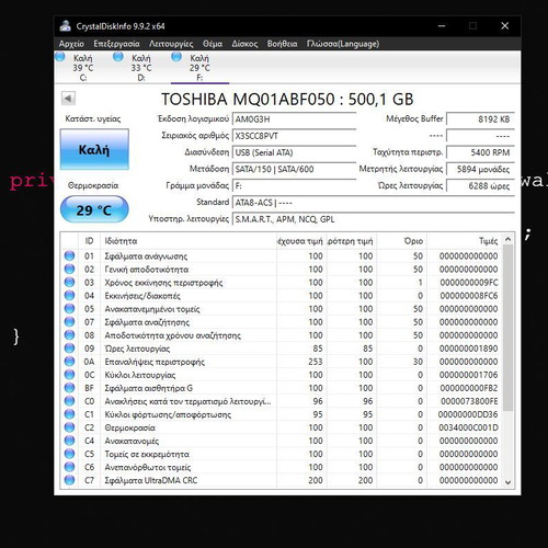 Seagate Momentus Thin 500GB 2.5" HDD
