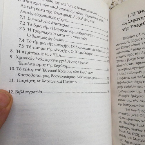 Book Metanasteftikes Eisroes and Greek Crisis new