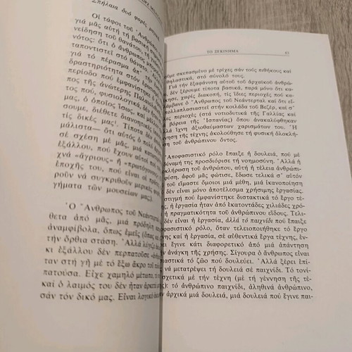 Book "The Tears of Eros" by George Bataille like new, Greek
