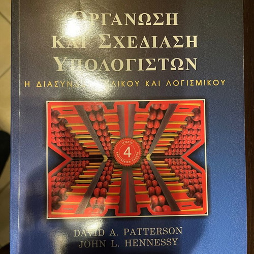 Organization and Design of Computers Patterson, Hennessy