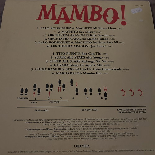 Mambo Vol.1 vinyl record used, Latin genre