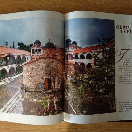 Monasteries and Pilgrimages of Greece Mones Evvoias book like new