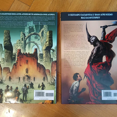 Stephen King The Dark Tower comics new, pack of 2