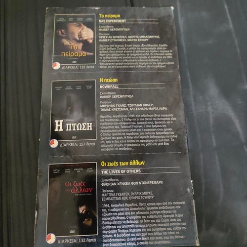 Contemporary German Cinema Collectible 3 DVD Set with Downfall, Das Experiment, The Lives of Others