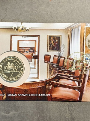 2019 Deposit and Loan Fund Special Commemorative Folder new with 5 Euro Coin