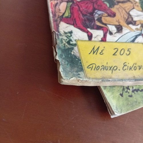 Vintage comic book collection, pack of 20, Greek editions