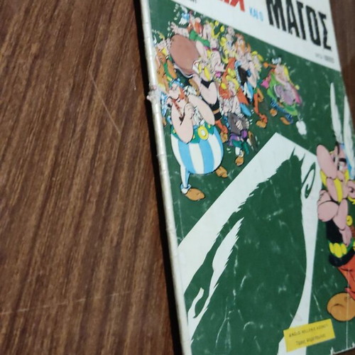 Asterix and the Magician comic book used