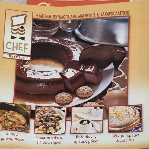 Cooking magazines used, pack of 56, very thin